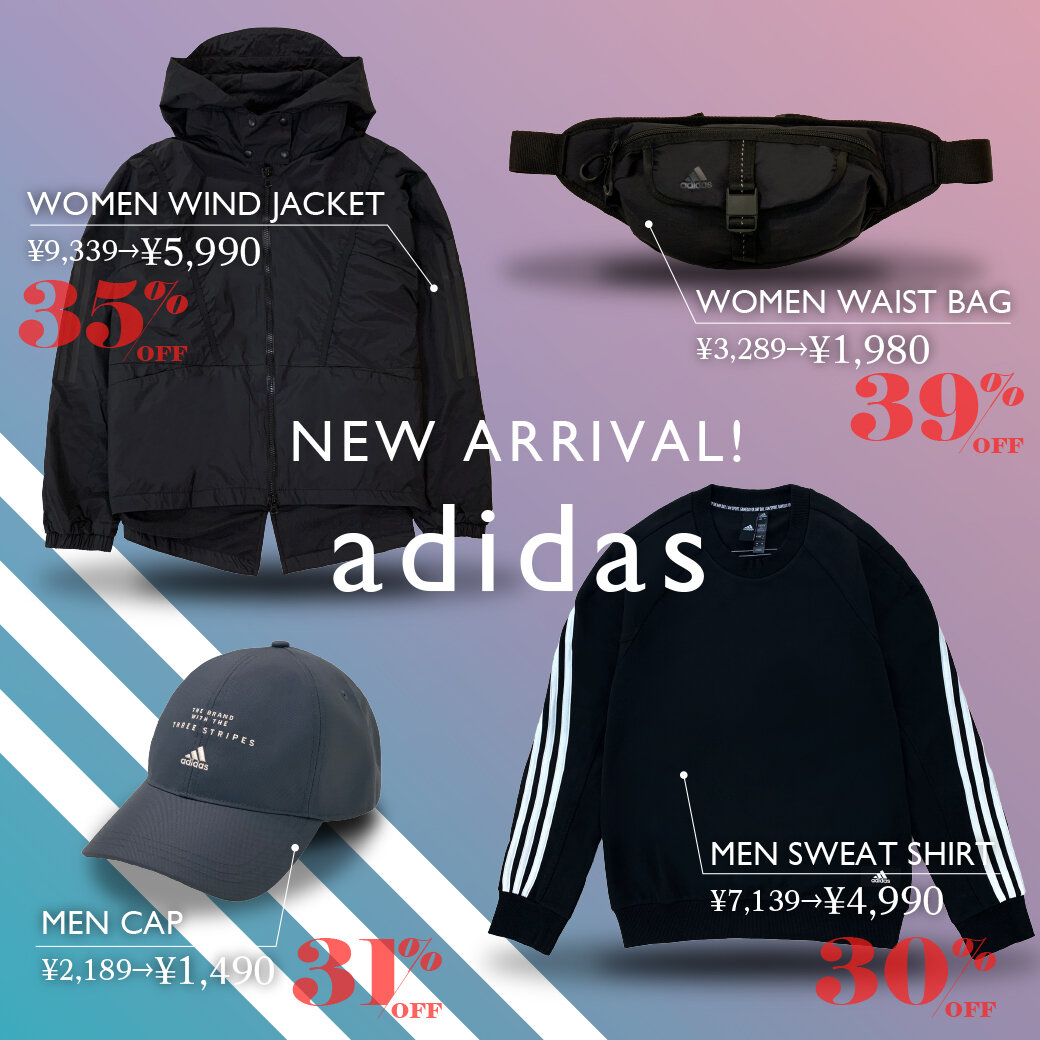 『adidas』から秋モノが続々入荷