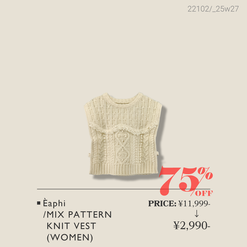 イチオシの秋アイテムをご紹介！ MUST BUY ITEMS