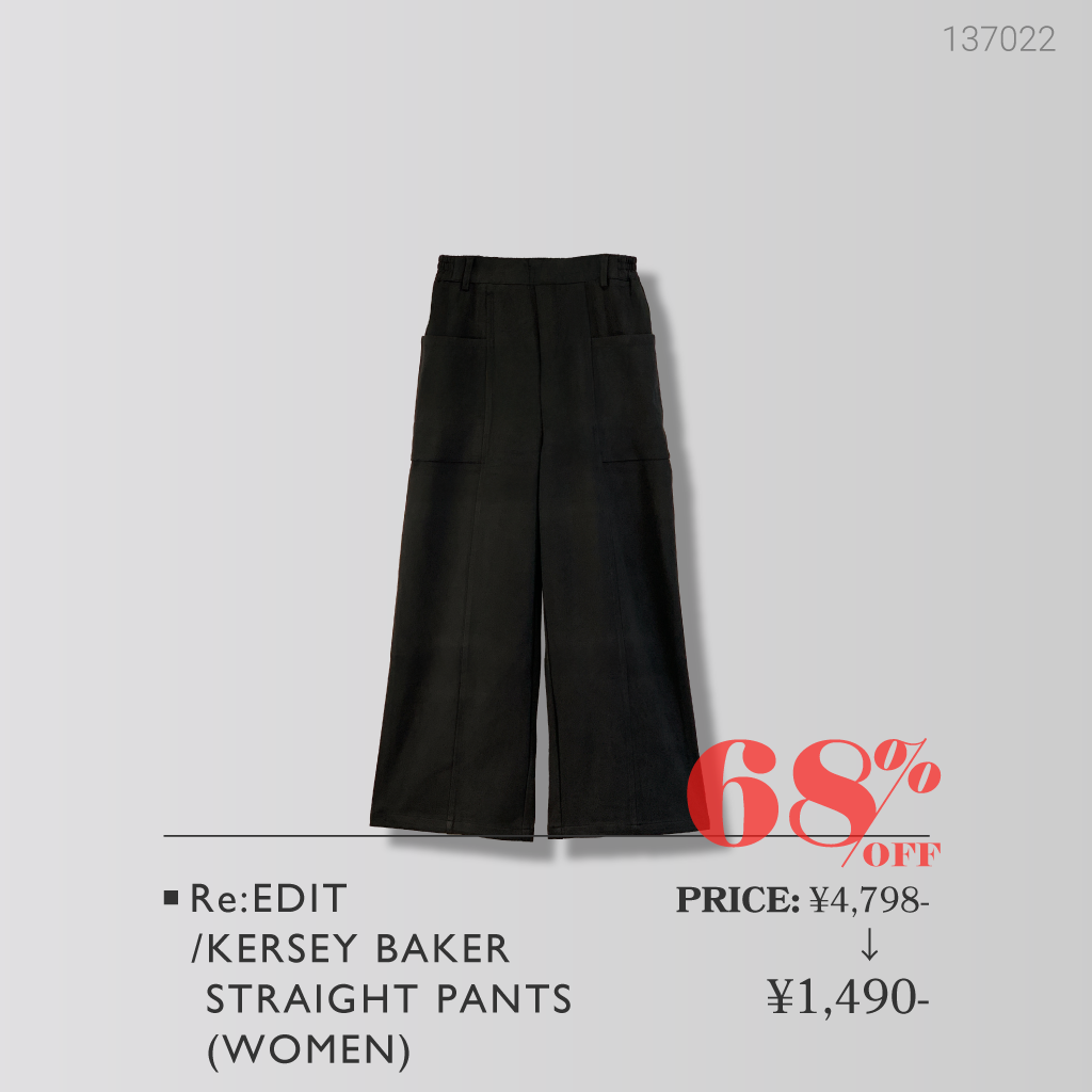 おすすめブランドアイテムが続々登場！THE BRANDED OFFPRICE！