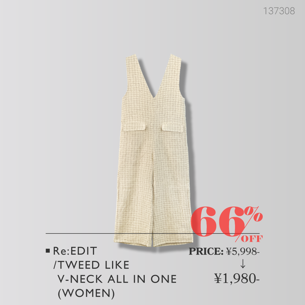 おすすめブランドアイテムが続々登場！THE BRANDED OFFPRICE！