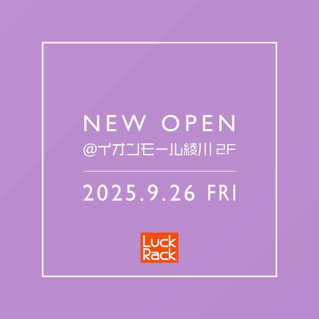 イオンモール綾川店 NEW OPEN!