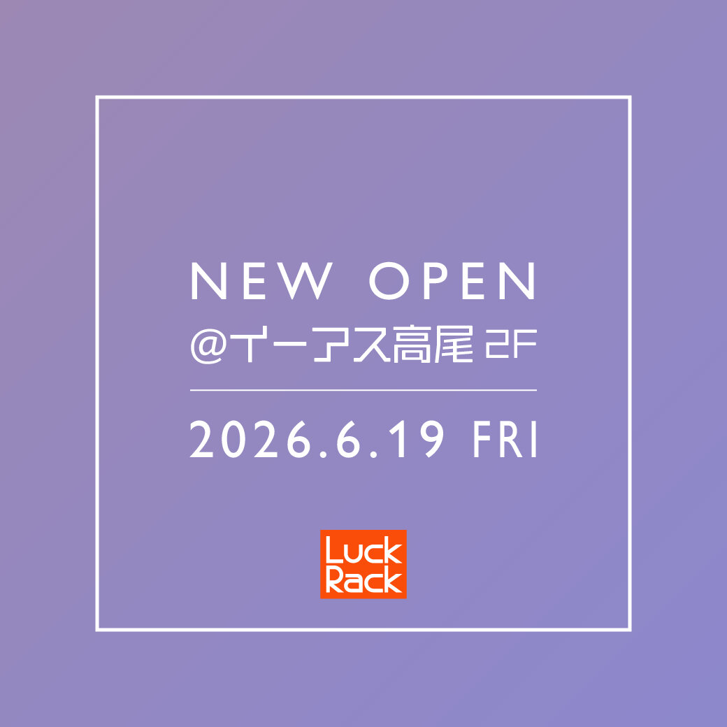 イーアス高尾店 NEW OPEN！