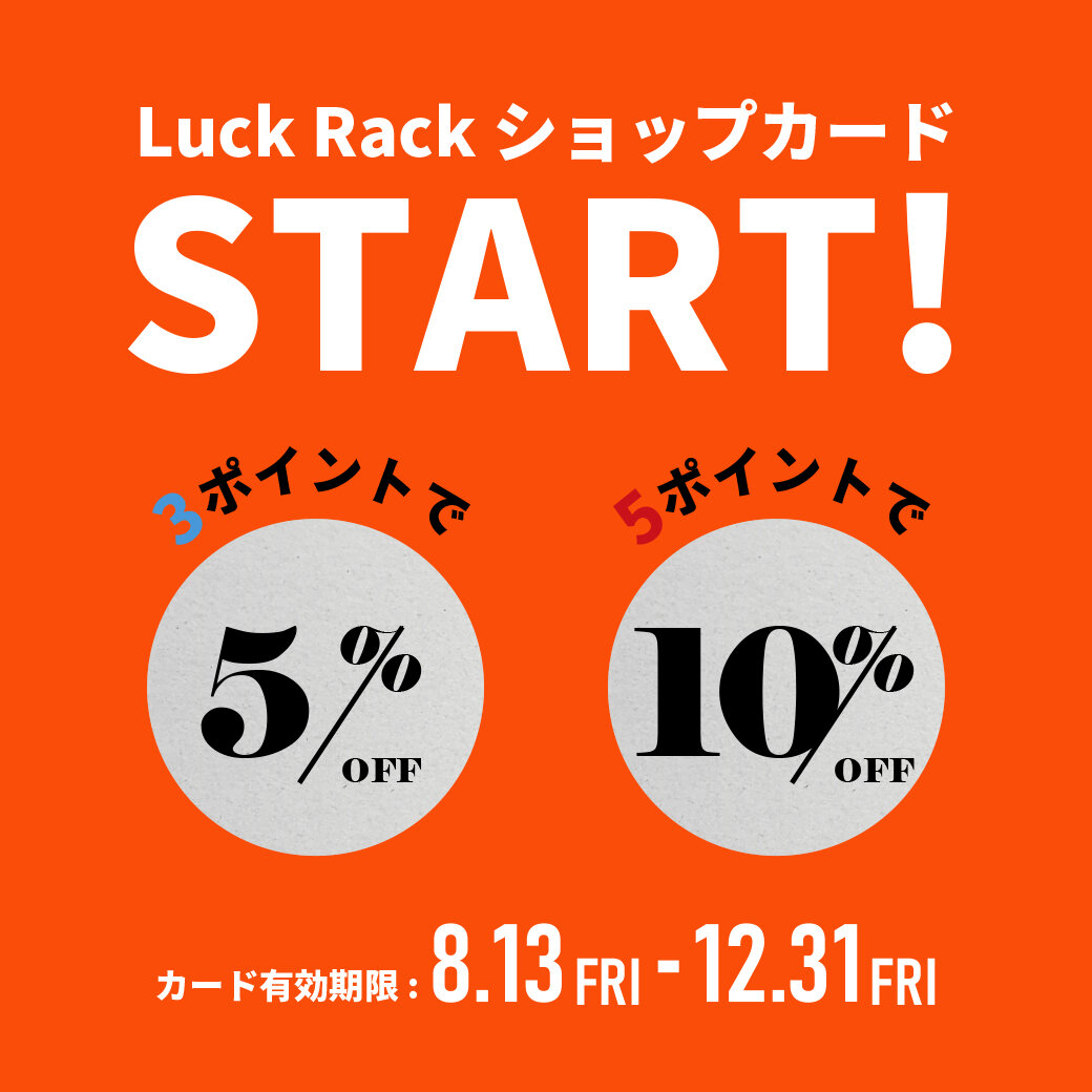 LINEショップカードがリリース!