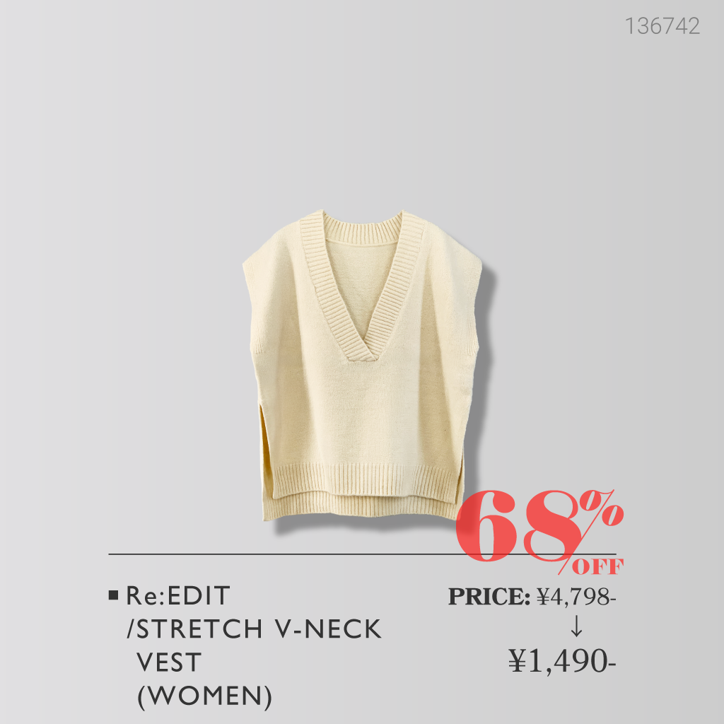 おすすめブランドアイテムが続々登場！THE BRANDED OFFPRICE！