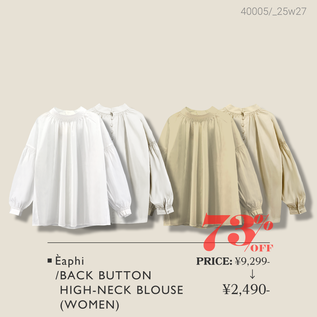 イチオシの秋アイテムをご紹介！ MUST BUY ITEMS