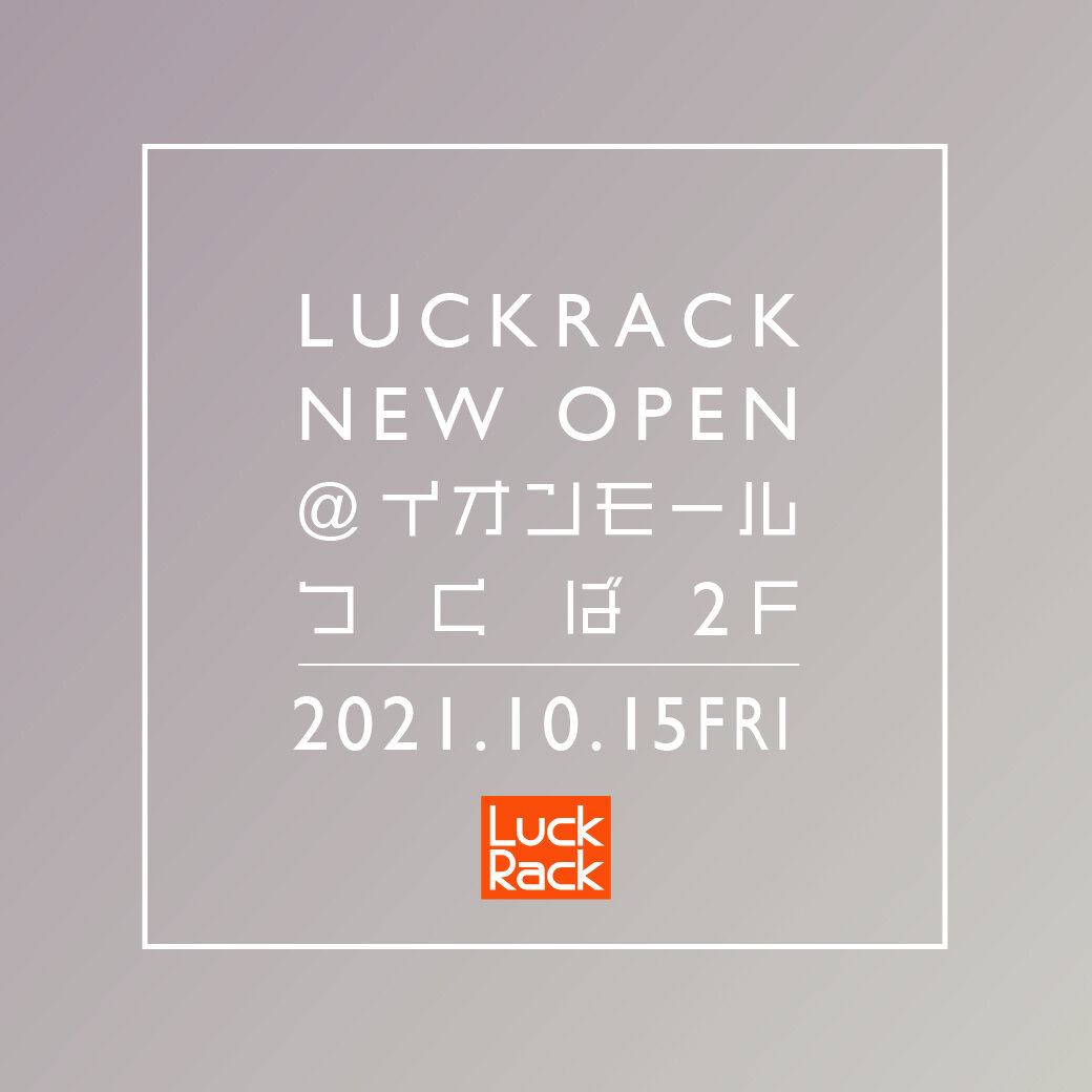 イオンモールつくば店 NEW OPEN