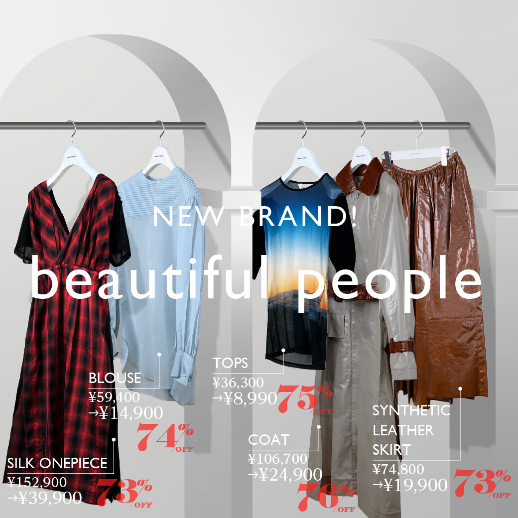 『beautiful people』のアイテムが新入荷
