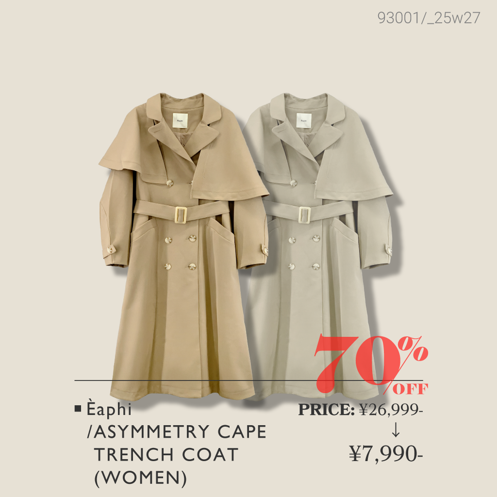イチオシの秋アイテムをご紹介！ MUST BUY ITEMS