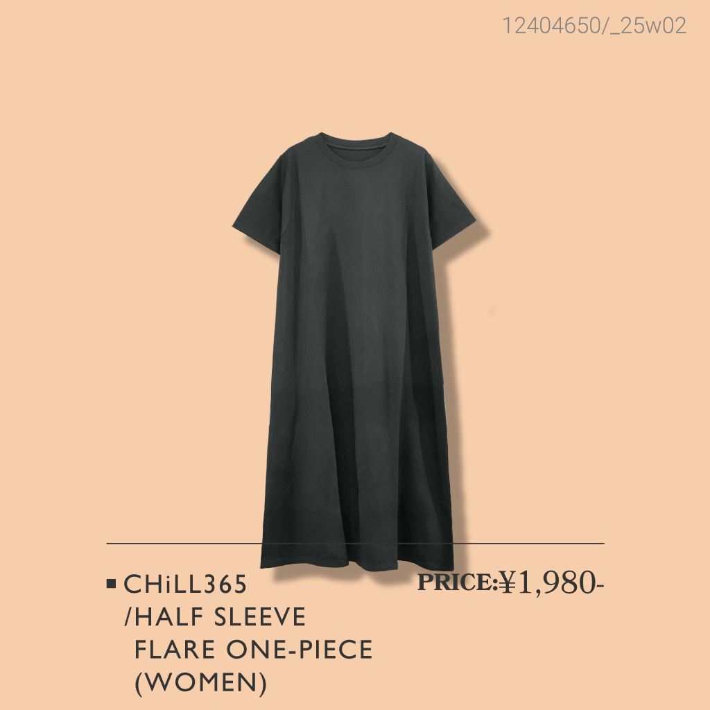 イチオシの夏アイテムをご紹介! MUST BUY ITEMS