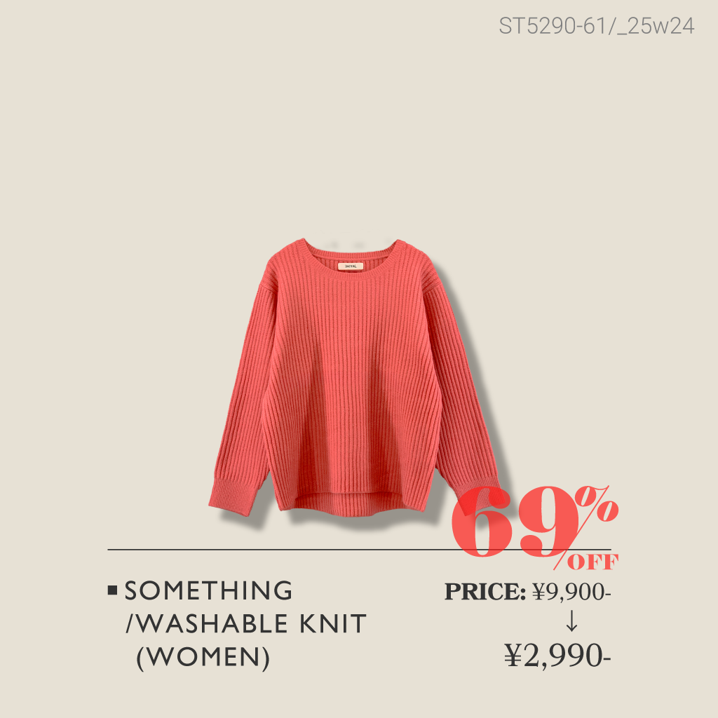 イチオシの秋アイテムをご紹介！ MUST BUY ITEMS