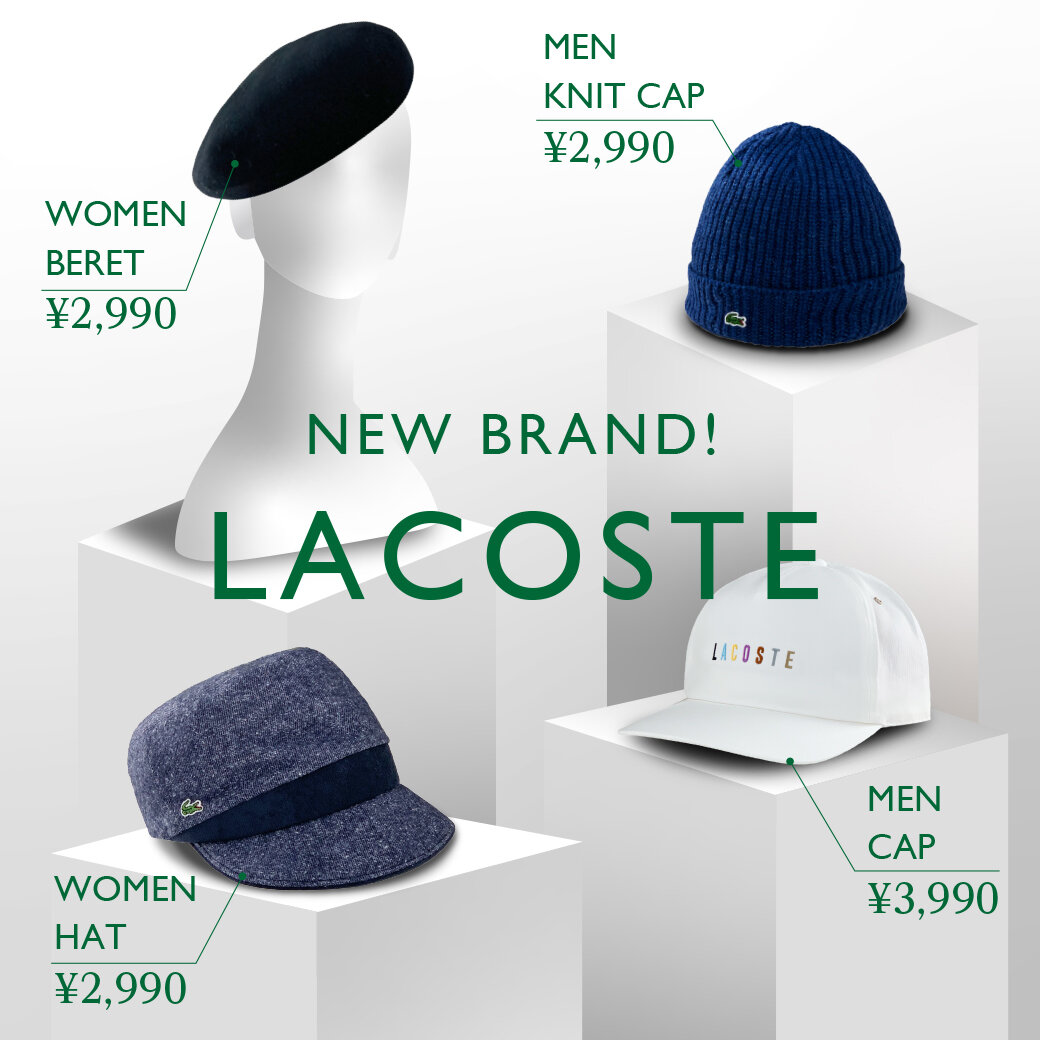 『LACOSTE』から帽子が新入荷