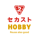 セカストHOBBY ロゴ