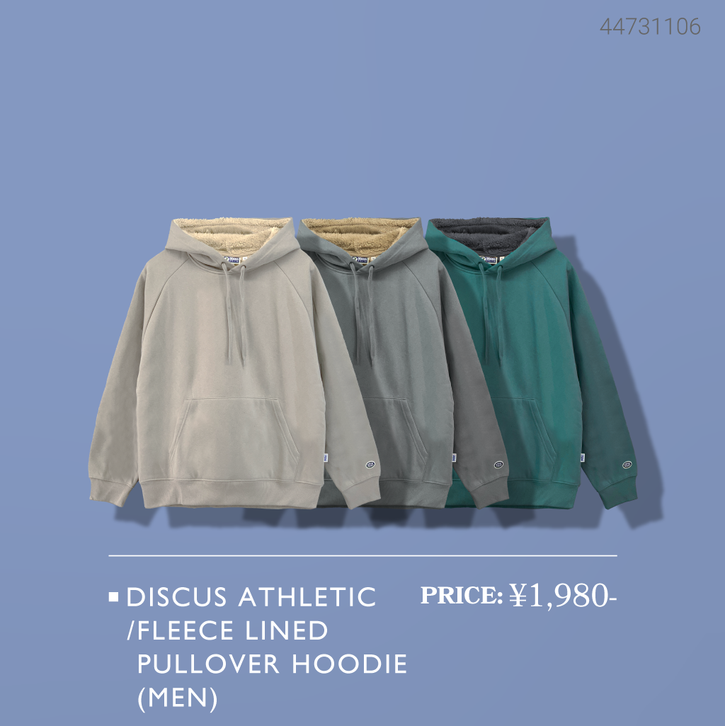 冬のオススメアイテムをご紹介！