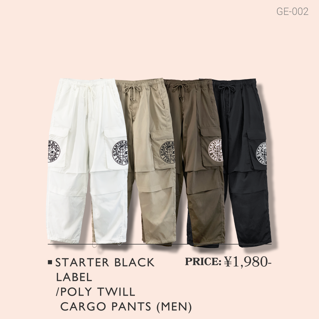 春のおすすめブランドアイテムご紹介!