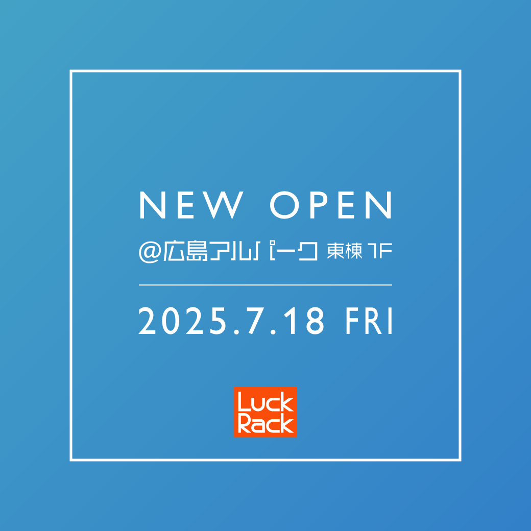 広島アルパーク店 NEW OPEN!