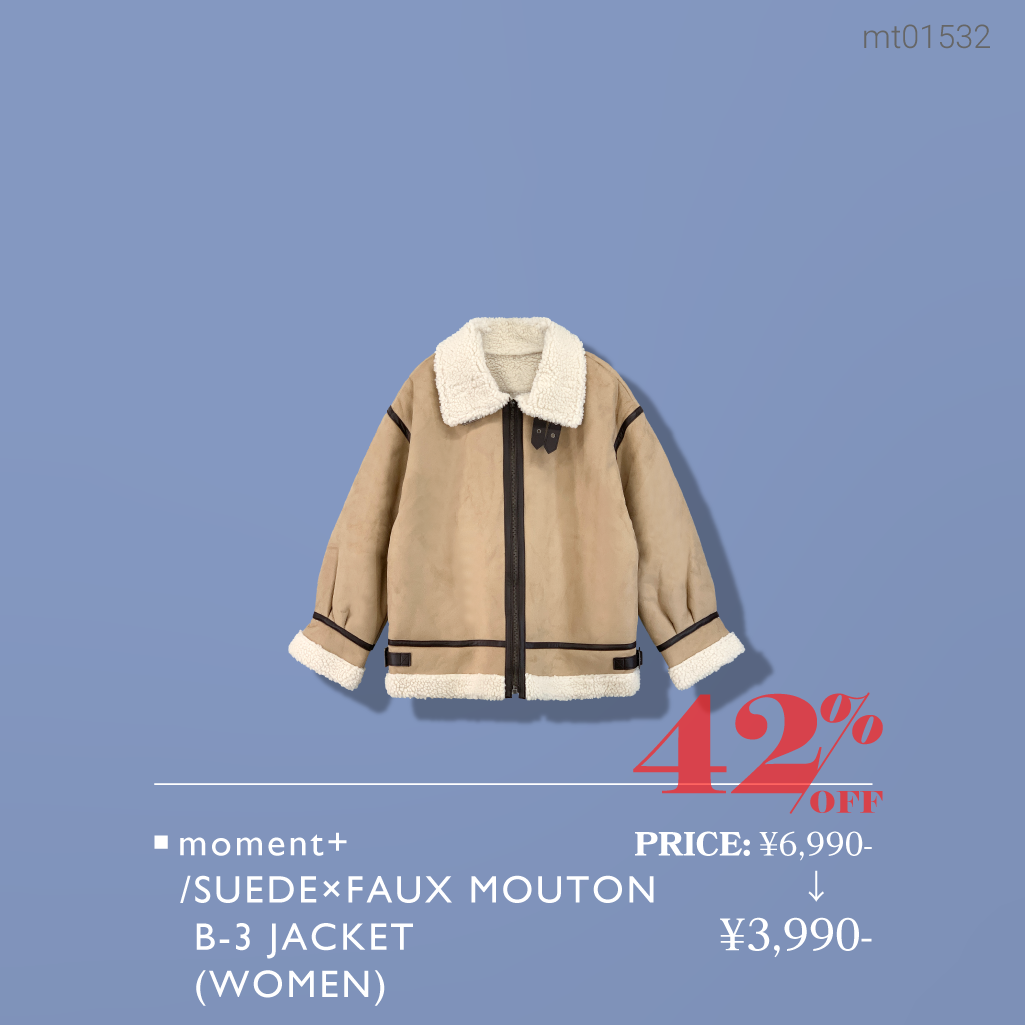 冬のオススメアイテムをご紹介！