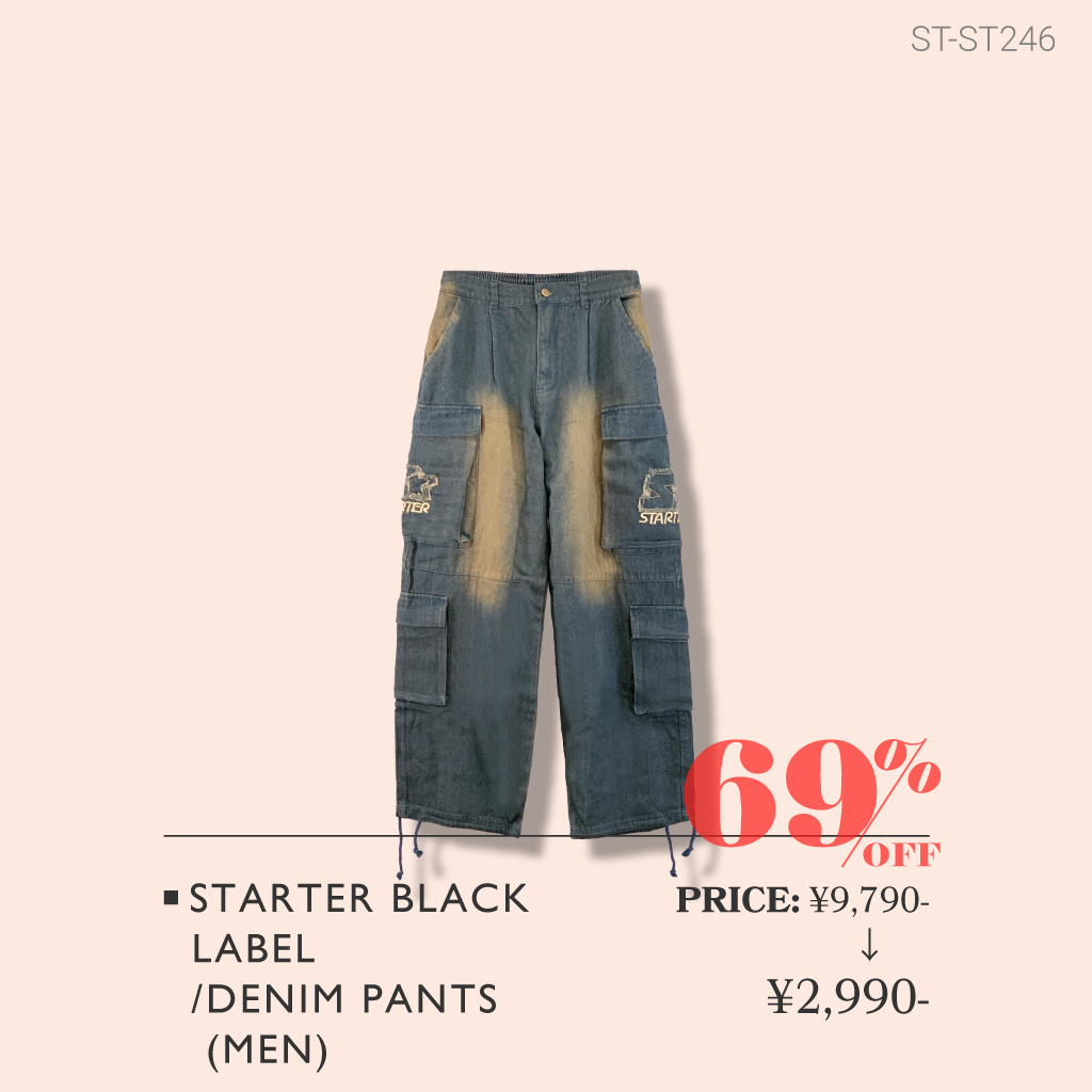 春のおすすめブランドアイテムご紹介!