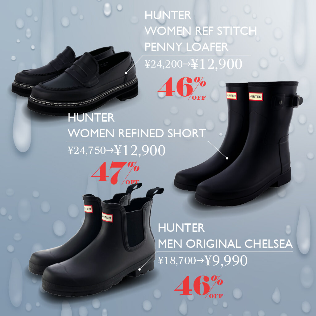 レイングッズ新入荷