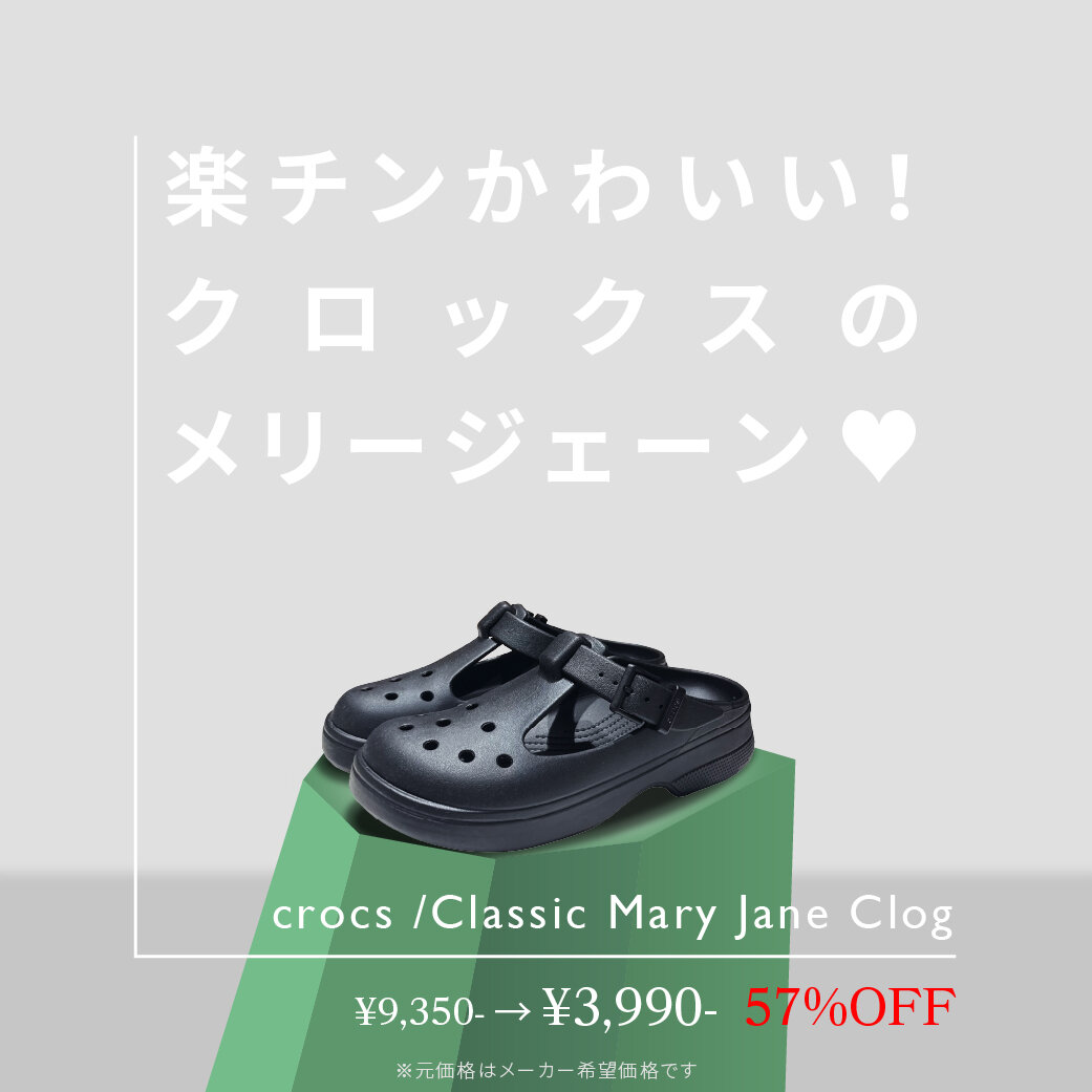 レジャーにおすすめ!夏アイテム - 驚きプライス 6選!
