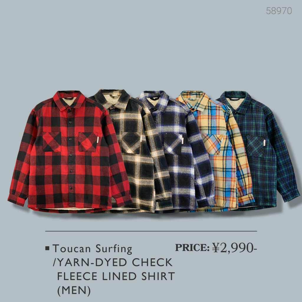 イチオシの冬アイテムをご紹介！ MUST BUY ITEMS