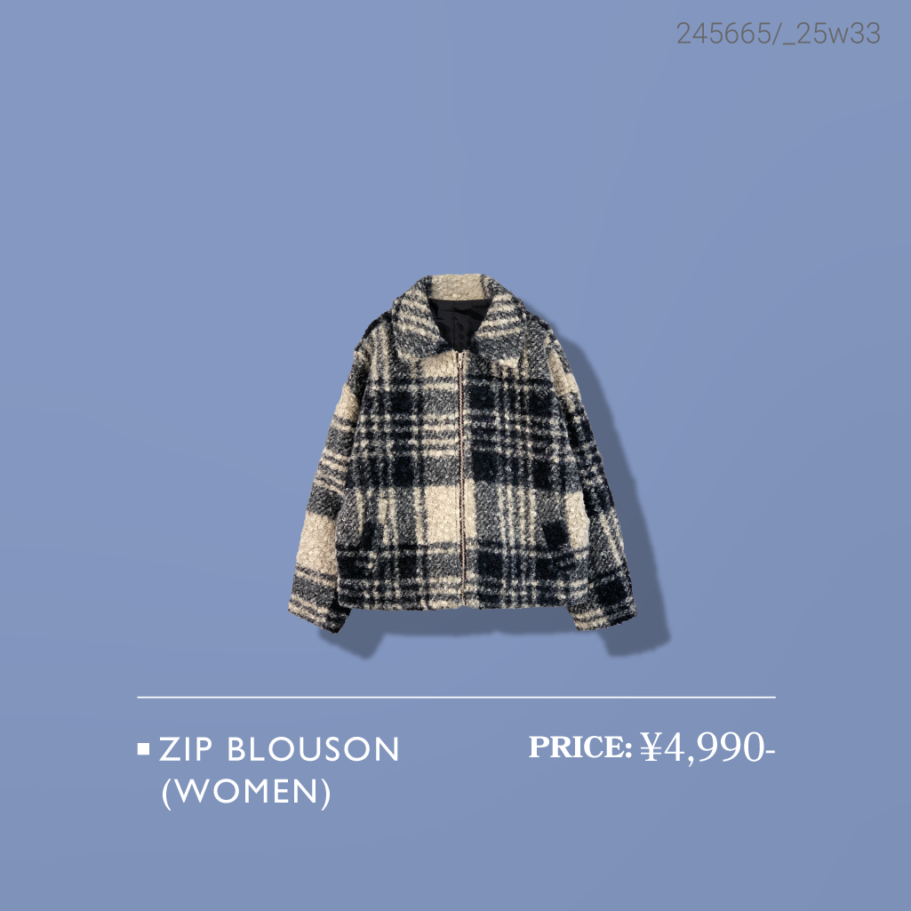 冬のオススメアイテムをご紹介！