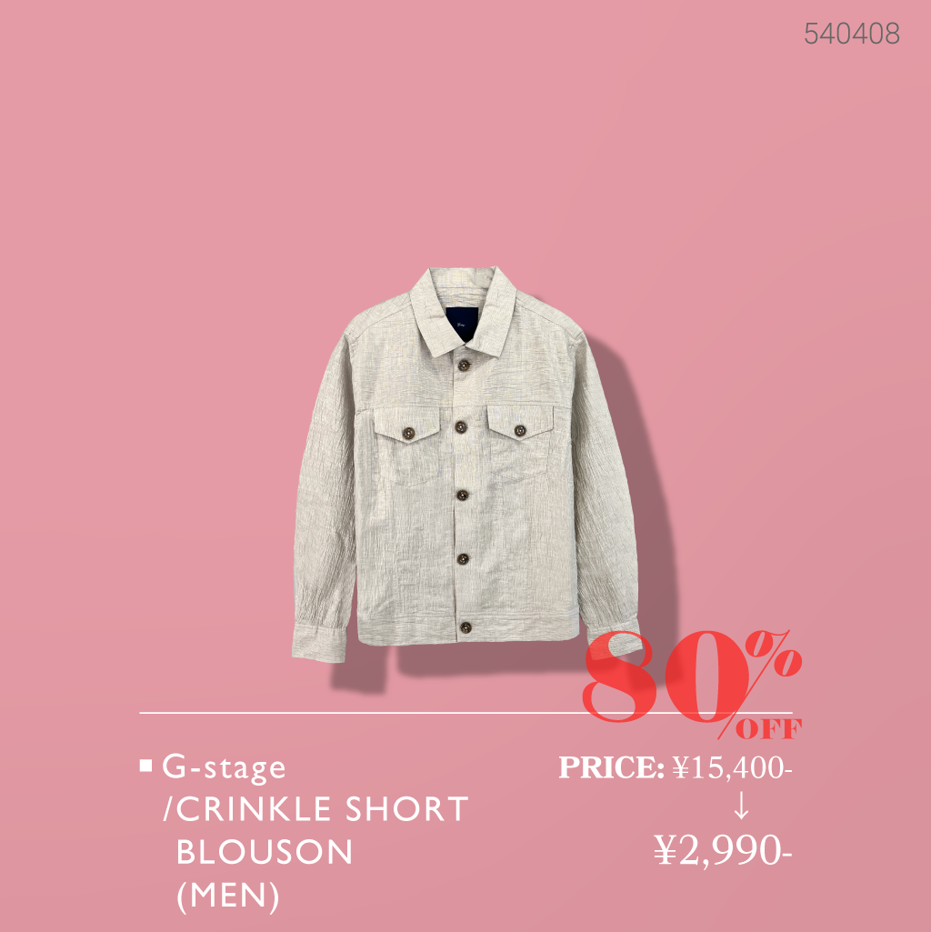 春のオススメアイテムをご紹介！