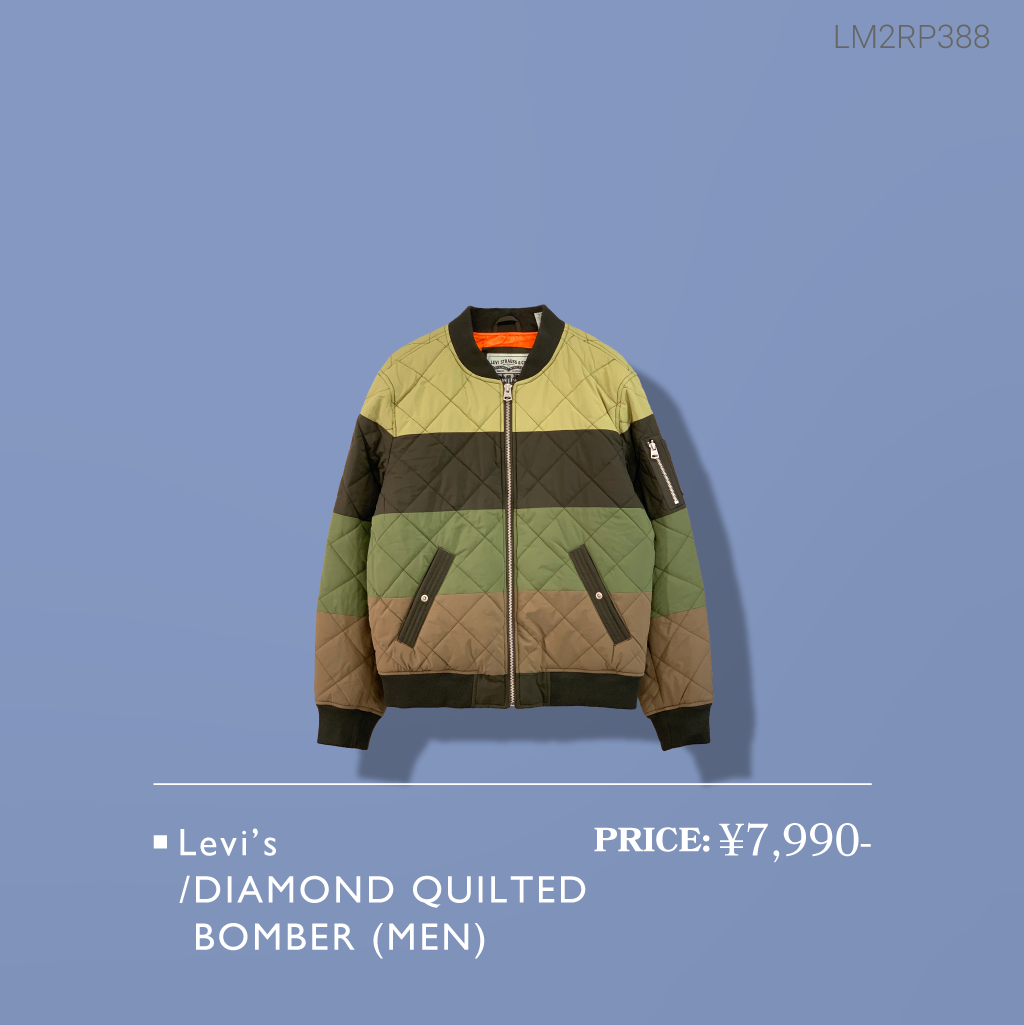 冬のオススメアイテムをご紹介！