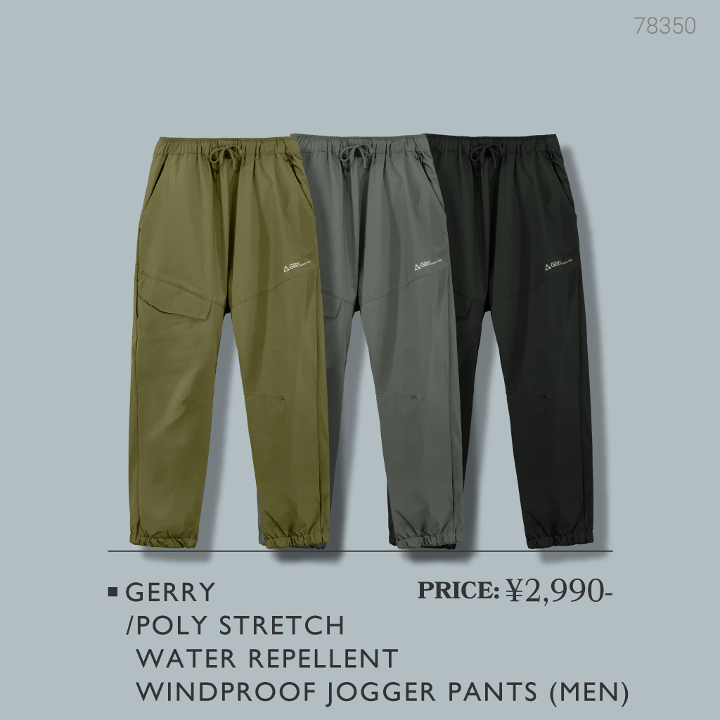 イチオシの冬アイテムをご紹介！ MUST BUY ITEMS