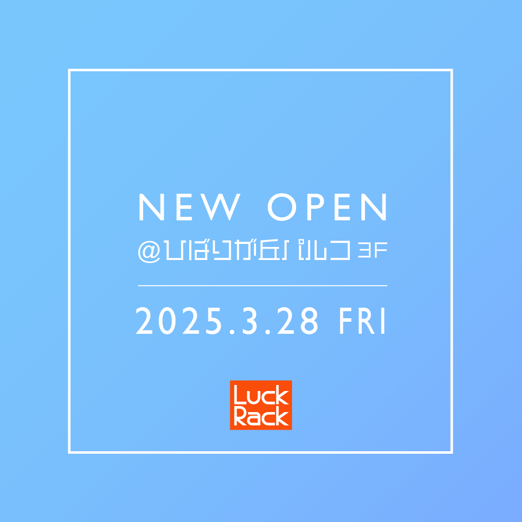 ひばりが丘パルコ店 NEW OPEN！