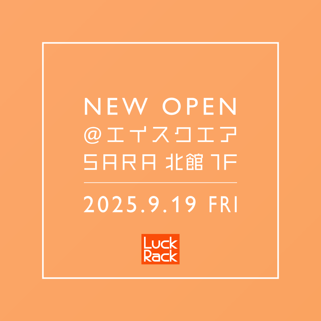 エイスクエア草津店 NEW OPEN！