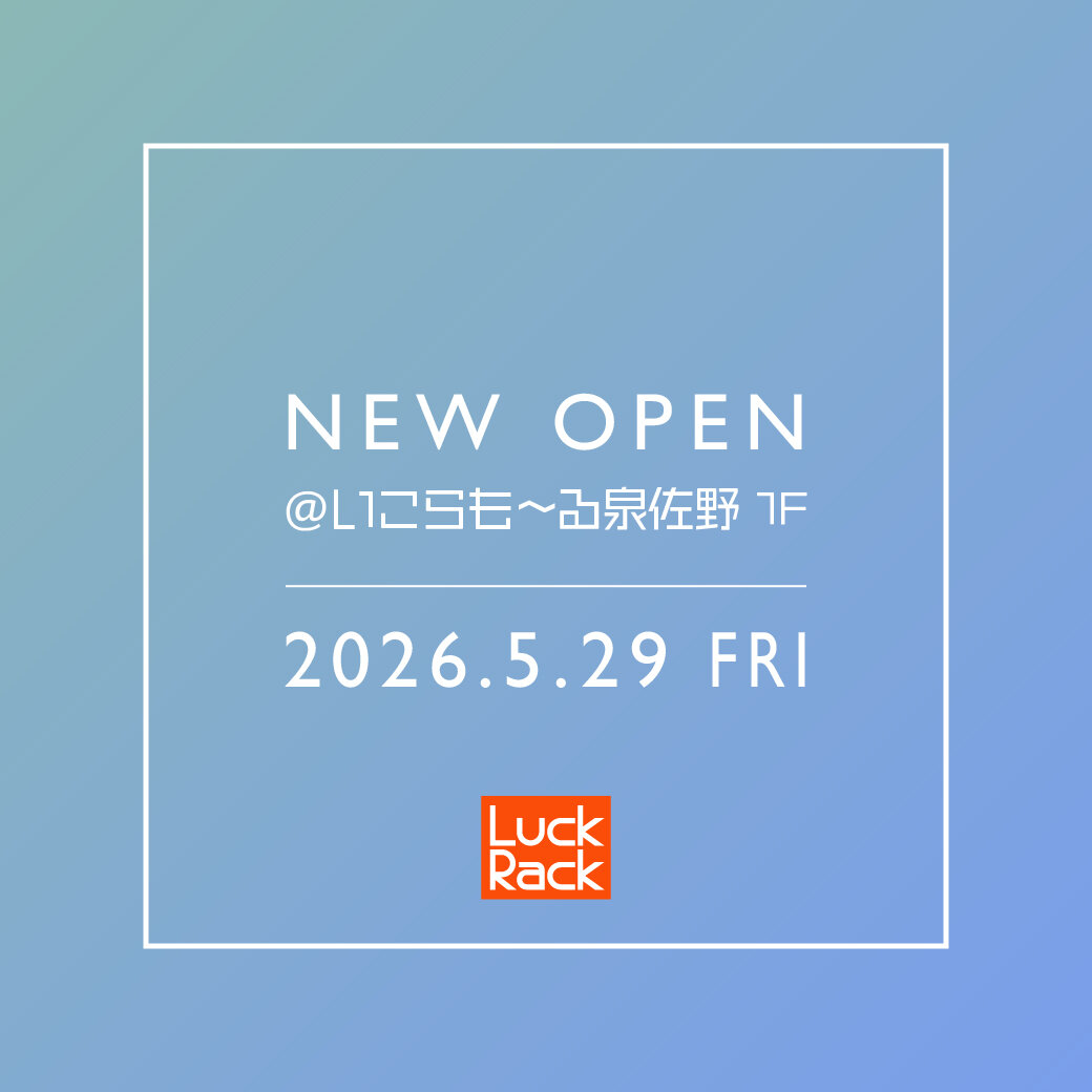 いこらも～る泉佐野店 NEW OPEN！