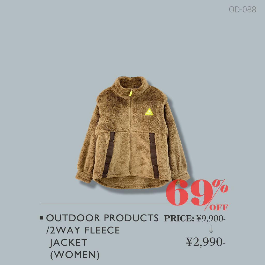 イチオシの冬アイテムをご紹介！ MUST BUY ITEMS