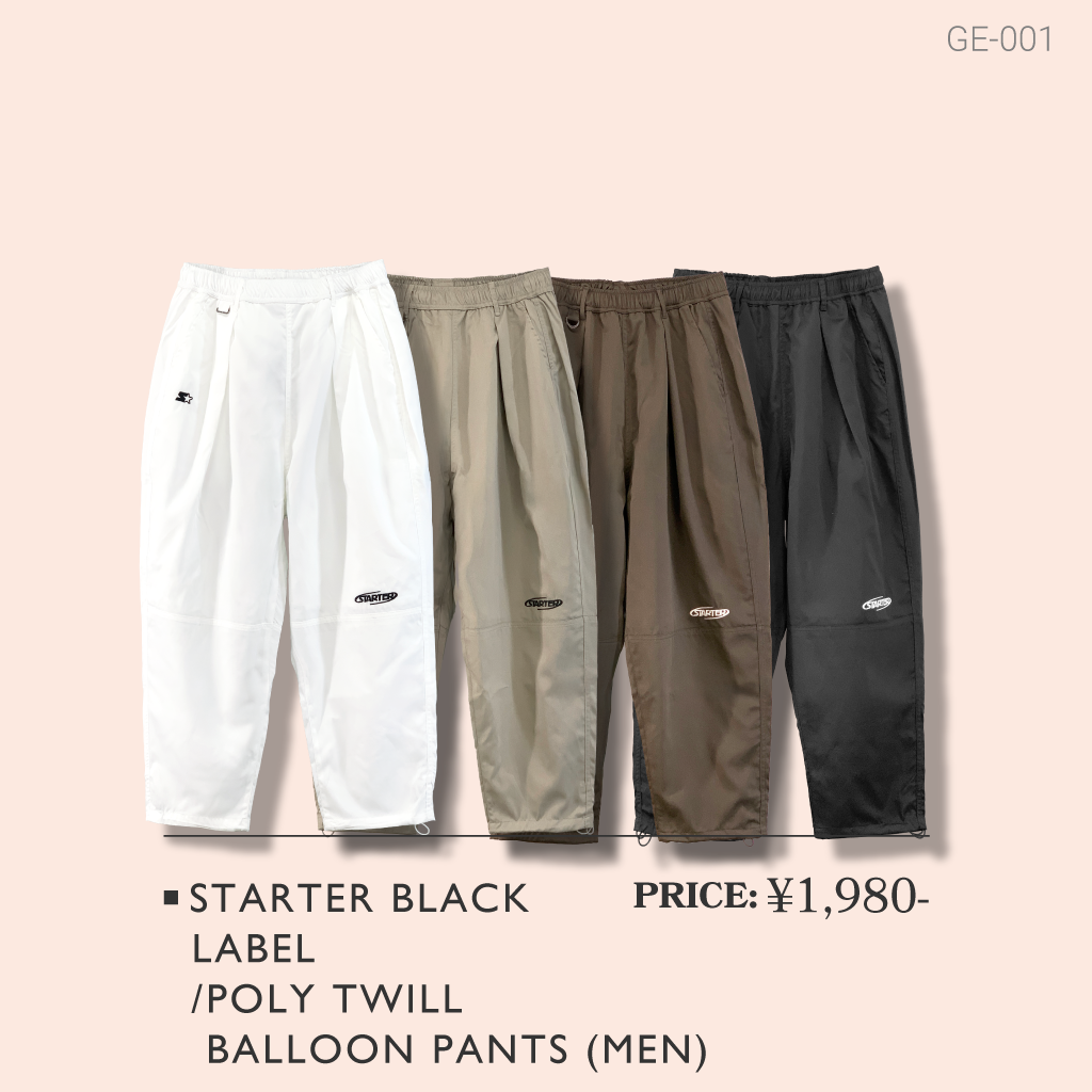 春のおすすめブランドアイテムご紹介!