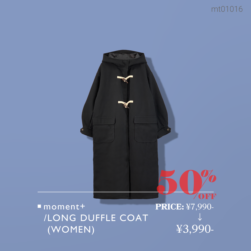 冬のオススメアイテムをご紹介！