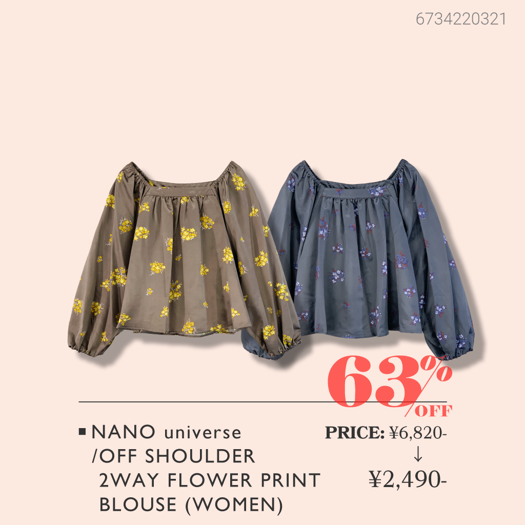 春のおすすめブランドアイテムご紹介!